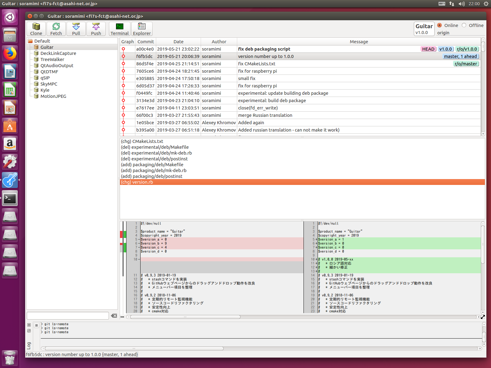 Guitar – a cross-platform git GUI
